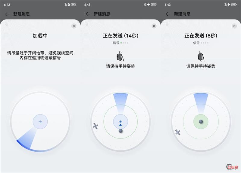 三年等待 造就国产最强超大杯!华为自主旗舰Mate 60 Pro+全面评测-牛魔博客 三年等待 造就国产最强超大杯!华为自主旗舰Mate 60 Pro+全面评测-牛魔博客